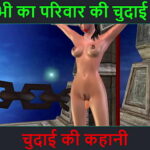 Hindi Audio Sex Story - Chudai ki kahani - Neha Bhabhi's Sex adventure Part - 82